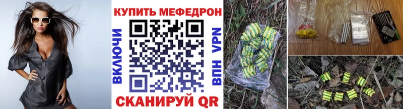 Названия наркотиков Череповец Канабис A-PVP Гашиш КОКАИН