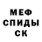 МДМА crystal Mark Vergara