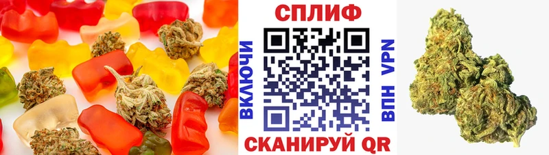 Печенье с ТГК конопля  Череповец 
