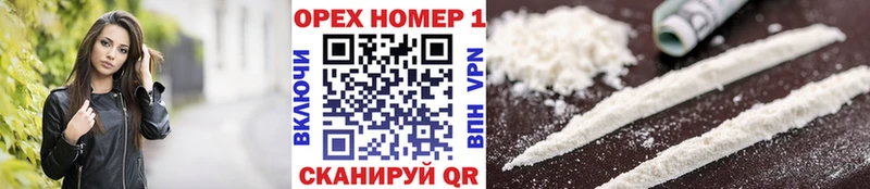 darknet какой сайт Череповец COCAIN Fish Scale