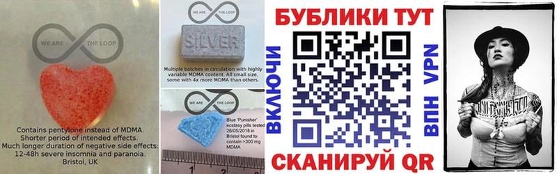 Экстази 250 мг  Череповец 