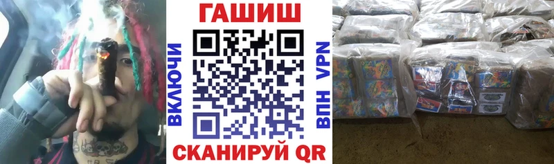 это состав продажа наркотиков omg маркетплейс Череповец ГАШИШ VHQ