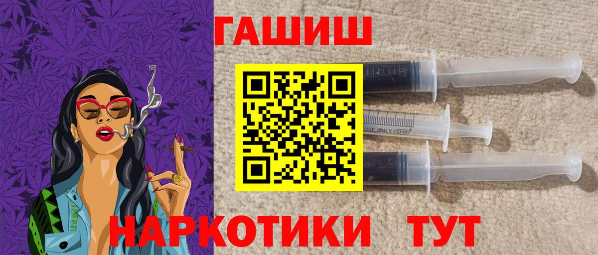 ГАШ Cannabis Череповец