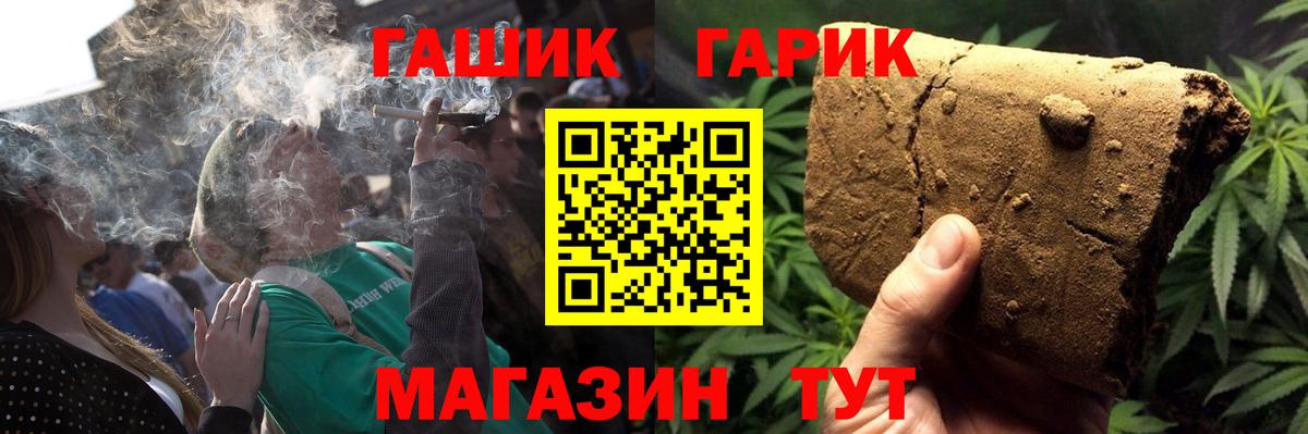 Череповец  Гашиш Изолятор  Гашиш гарик  Вход с VPN 