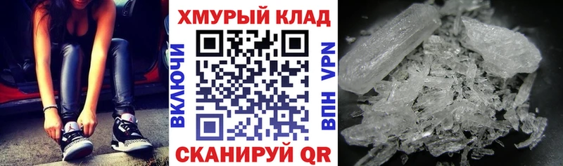 Героин хмурый  Череповец 