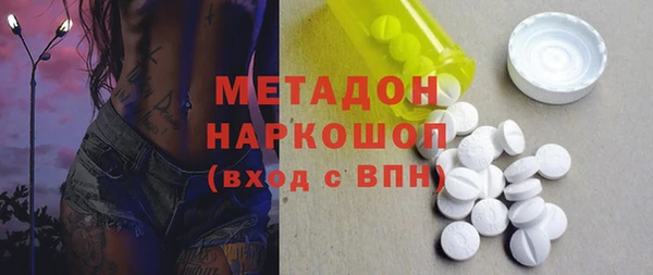первитин Алексеевка