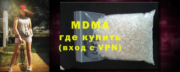 первитин Алексеевка