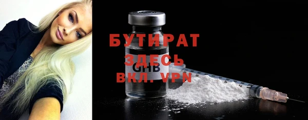 ешки Абдулино