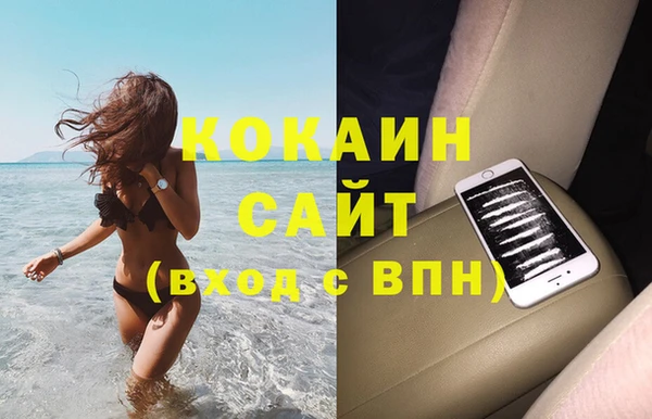 стафф Абинск
