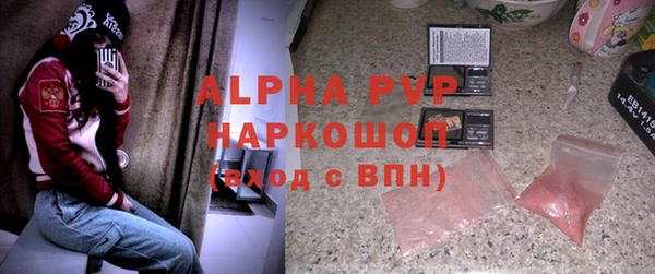первитин Алексеевка