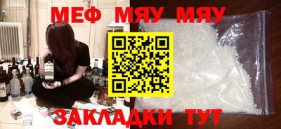 кокаин Кунгур