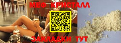 стаф Кулебаки