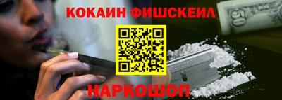 кокаин Кунгур