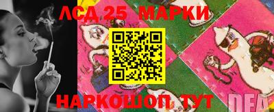 кокаин Кунгур