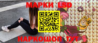 кокаин Кунгур