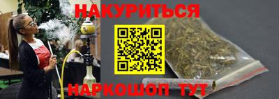 каннабис Старая Купавна