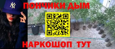 кокаин Кунгур