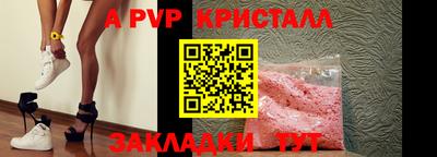 ALPHA PVP Кумертау