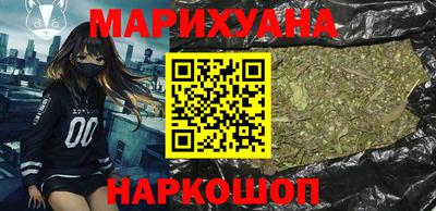 кокаин Кунгур