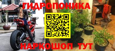 кокаин Кунгур