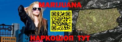 кокаин Кунгур