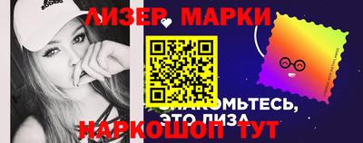 мефедрон Ставрополь