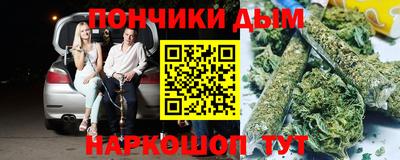 кокаин Кунгур