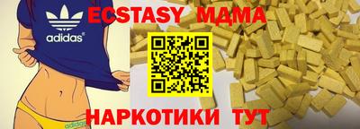 кокаин Кунгур