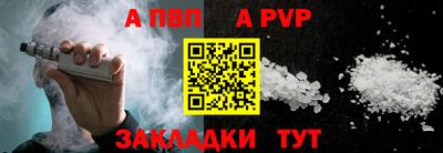 кокаин Кунгур