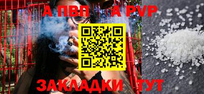 стаф Кулебаки