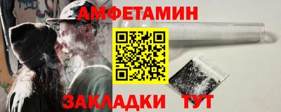 кокаин Кунгур