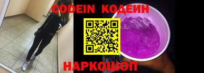 кокаин Кунгур