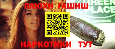 кокаин Кунгур