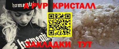 ALPHA PVP Кумертау