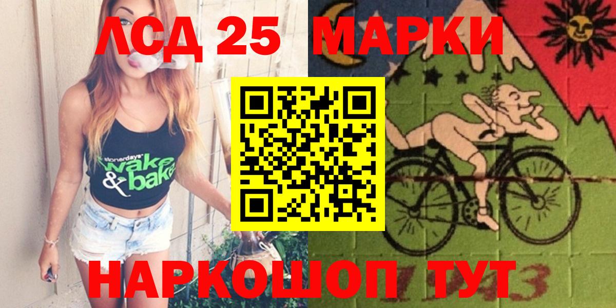 ЛСД экстази кислота  Лсд 25 экстази  Череповец  Вход с VPN  Лсд 25 экстази ecstasy 
