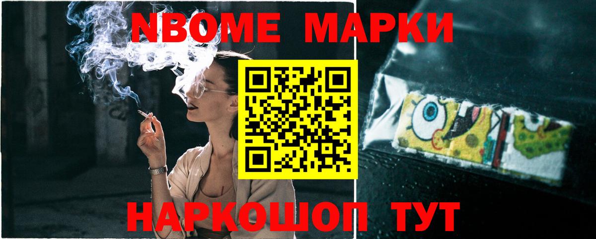 ЛСД экстази кислота Череповец