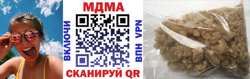MDMA молли  Череповец 