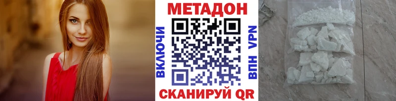 Метадон кристалл  даркнет сайт  Череповец 
