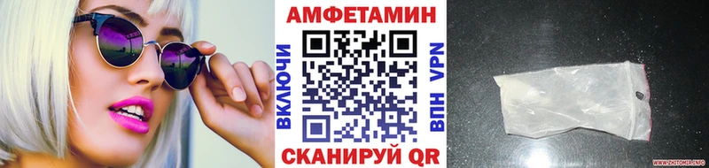 Метамфетамин пудра  blacksprut онион  Череповец 