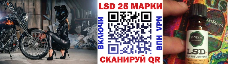 МЕГА ТОР  Череповец  Марки NBOMe 1,5мг 