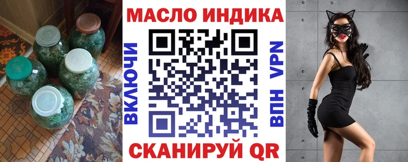 наркотики  Череповец  ТГК THC oil 