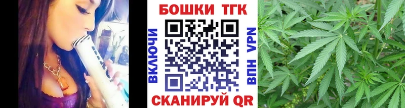 Марихуана Bruce Banner  ОМГ ОМГ ТОР  Череповец 